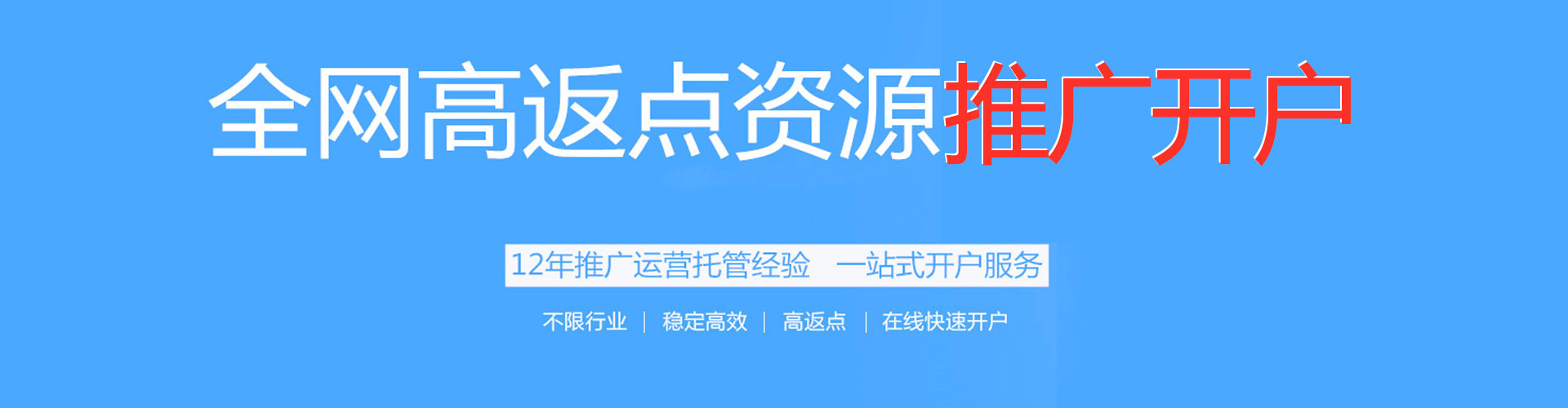 二道江sem优化师