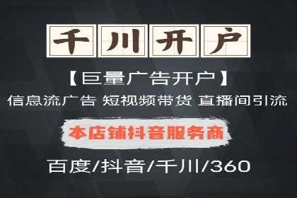 案例分享：SEM助力品牌形象塑造
