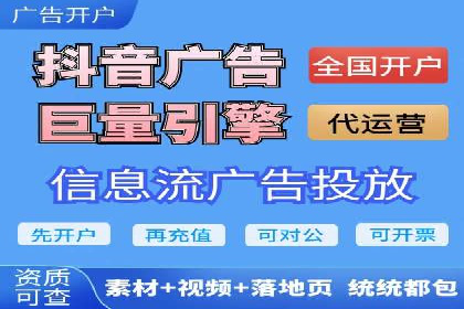百度推广月费预算优化方案