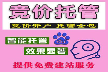 行业案例分享：sem竞价广告如何提升品牌知名度