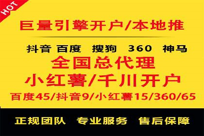 深度解析：百度推广代运营的成功要素